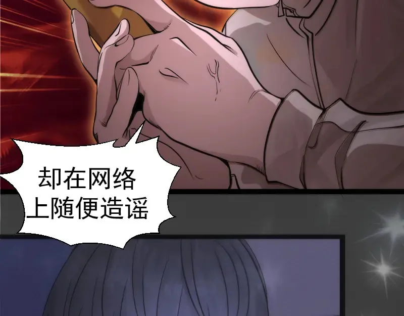 第265话 变故64