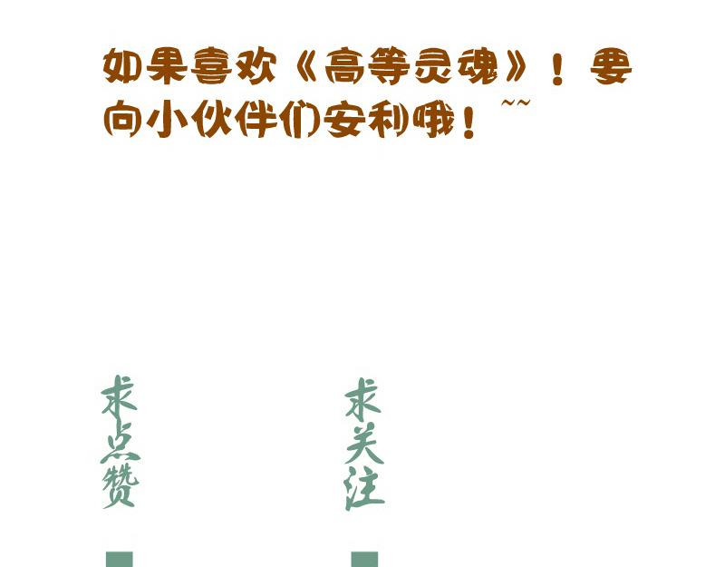 第181话 参148