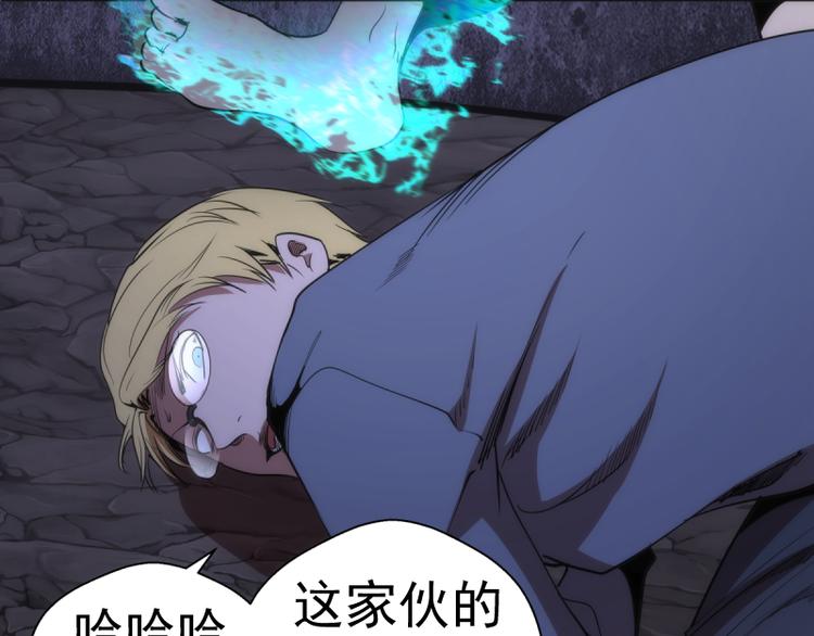 第127话 大杀四方64