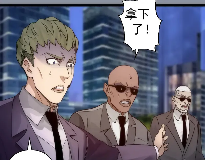 第264话 保镖102