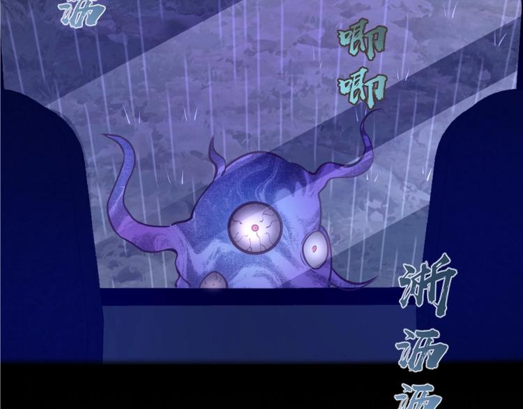 第46话 无人生还！33