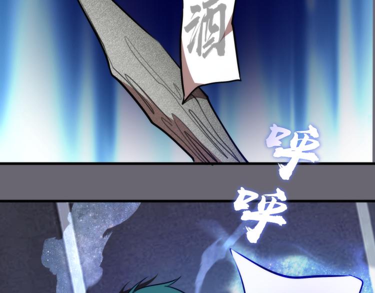 第89话 拖延战术39