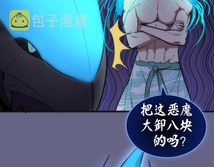 第130话 珍尼佛9