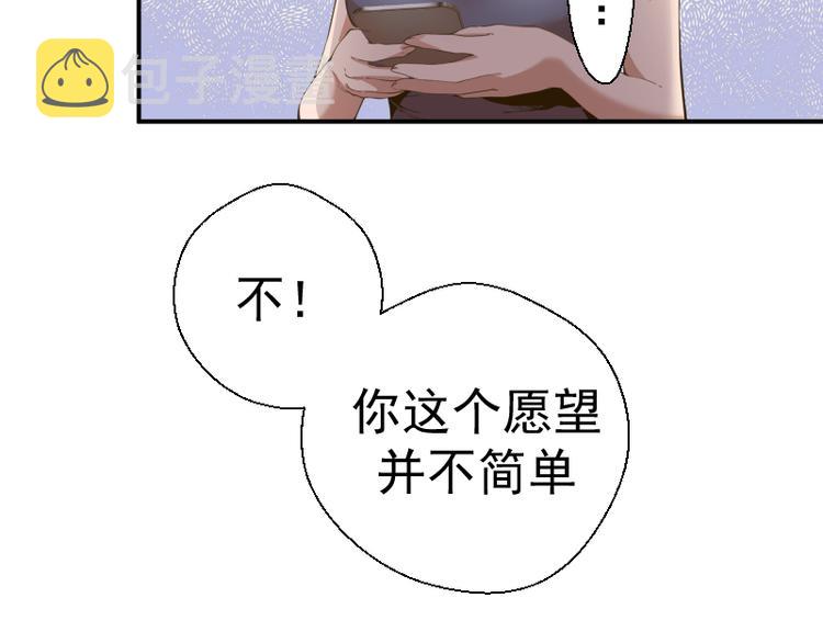 第17话 十日危机44