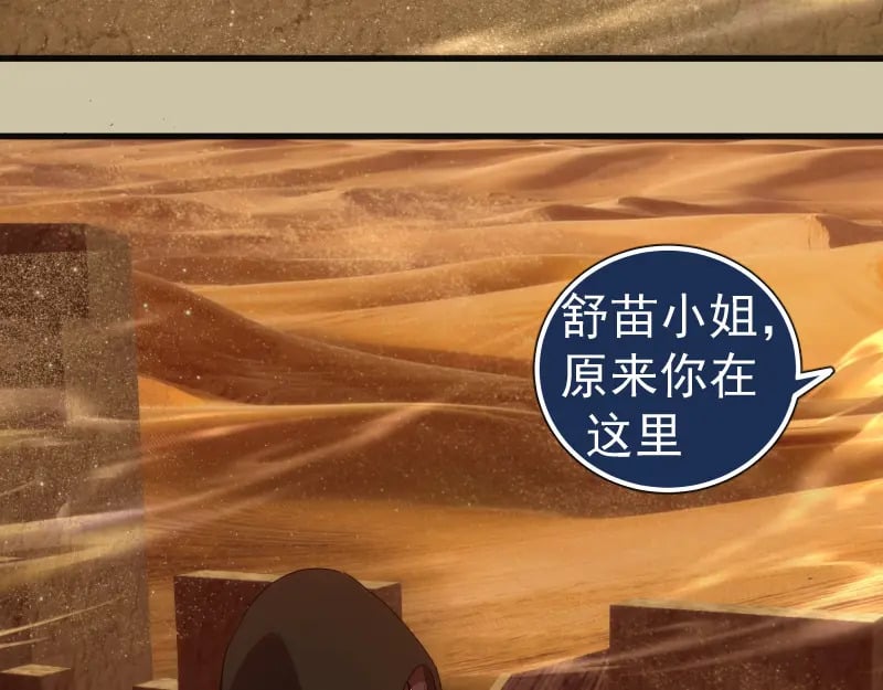 232话 爱丽丝47