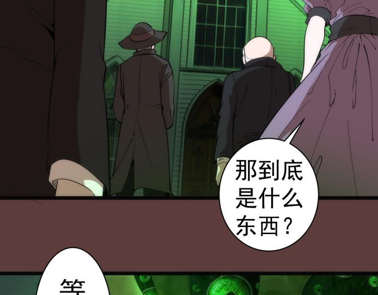第136话 小镇之战55