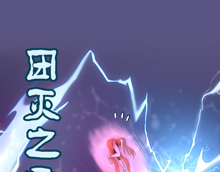 第21话 第四个选项！126