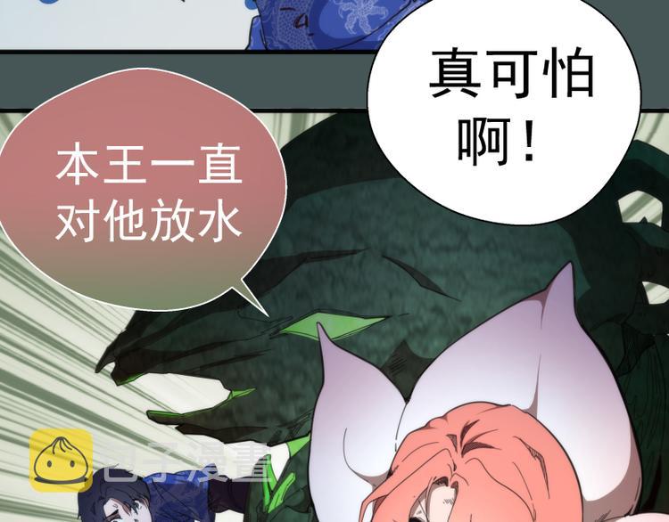 第93话 乔安娜的温柔121