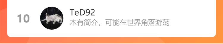 第138话 破关密码162