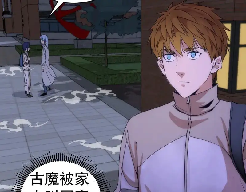 第252话 学校恶灵63