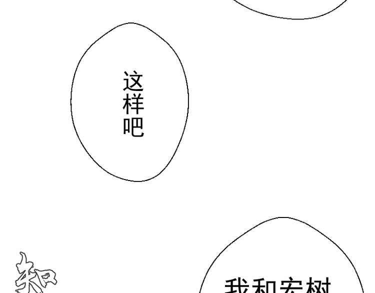 第43话 双修法师VS双头尸王49