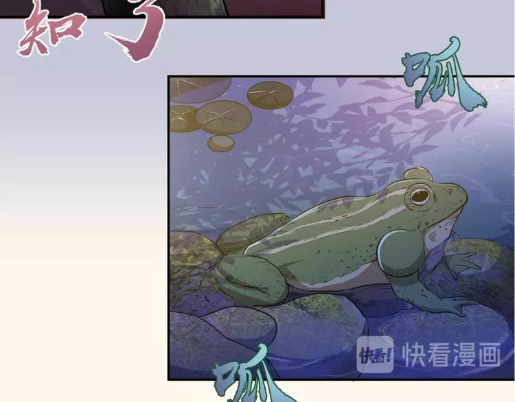 第42话 最不和谐降魔小队！37