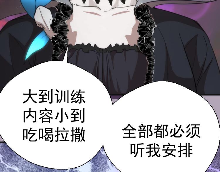 第109话 莉莉丝公爵130