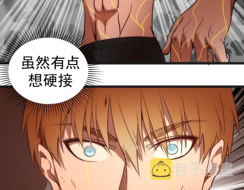第186话 战场死神119