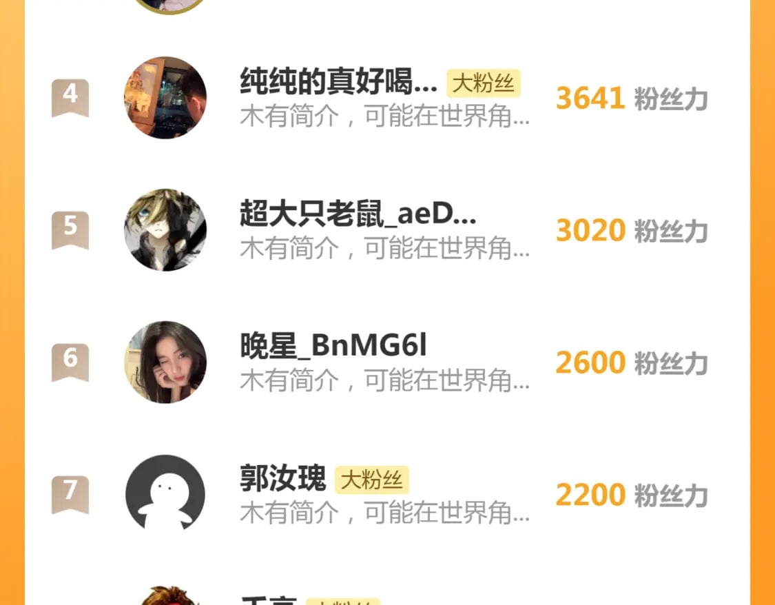 第244话 出逃148