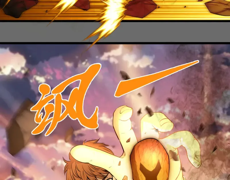 第267话 七对一？75