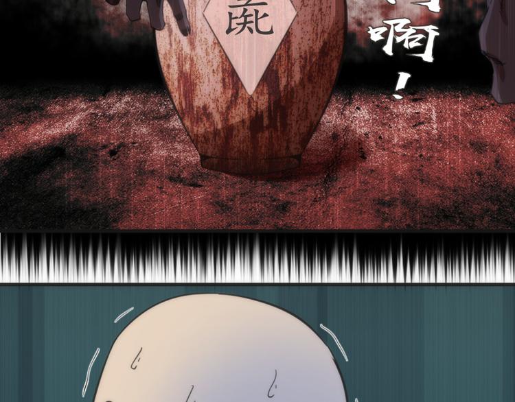 第111话 初次见面29
