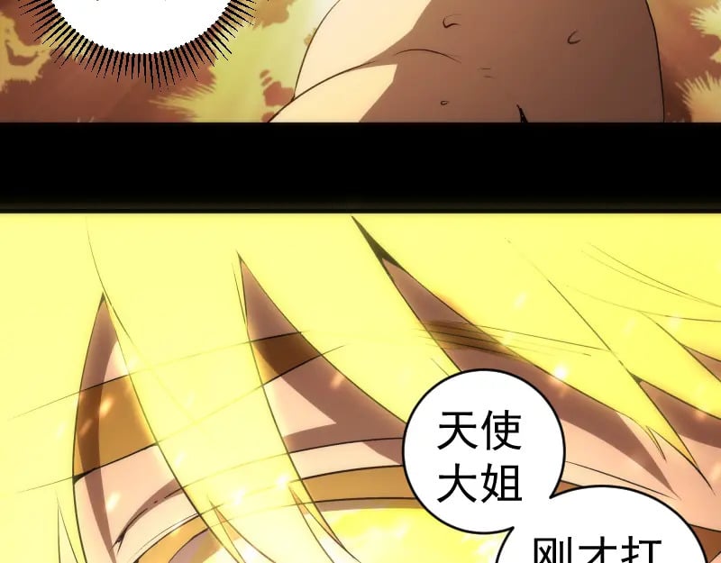 224 空降40