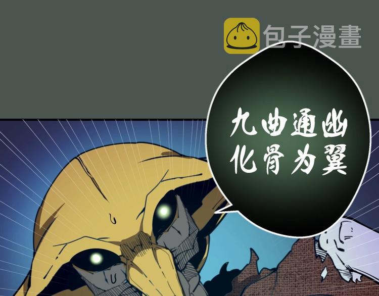 第26话 无法控制的力量！30