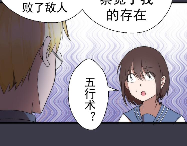 第119话 知识就是力量67