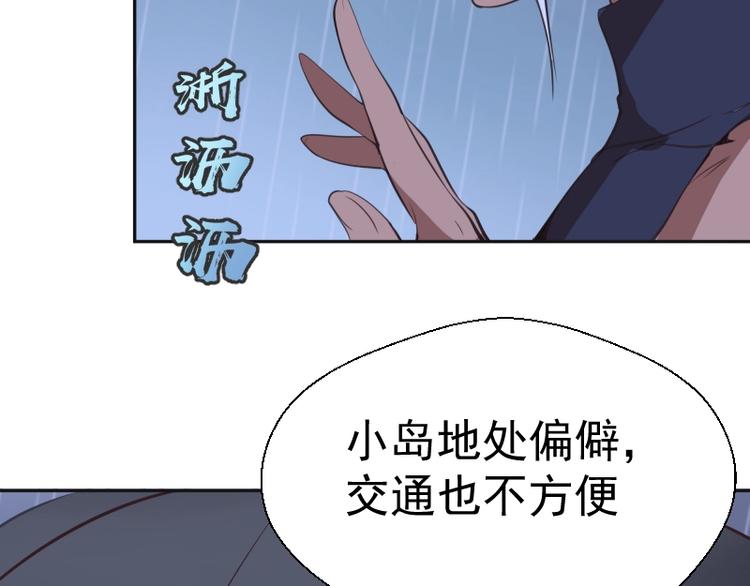 第44话 以身试险！150