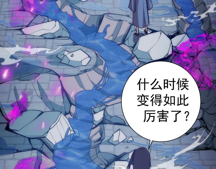 第133话 业火燎原98