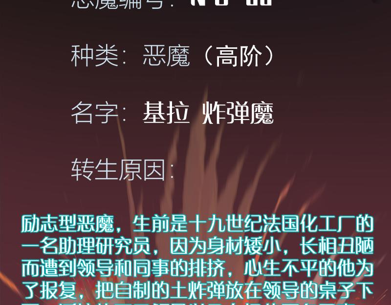 第202话 以牙还牙153