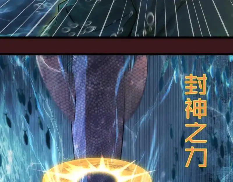 第259话 苏醒64