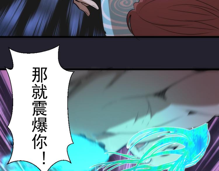 第129话 退而求其次29