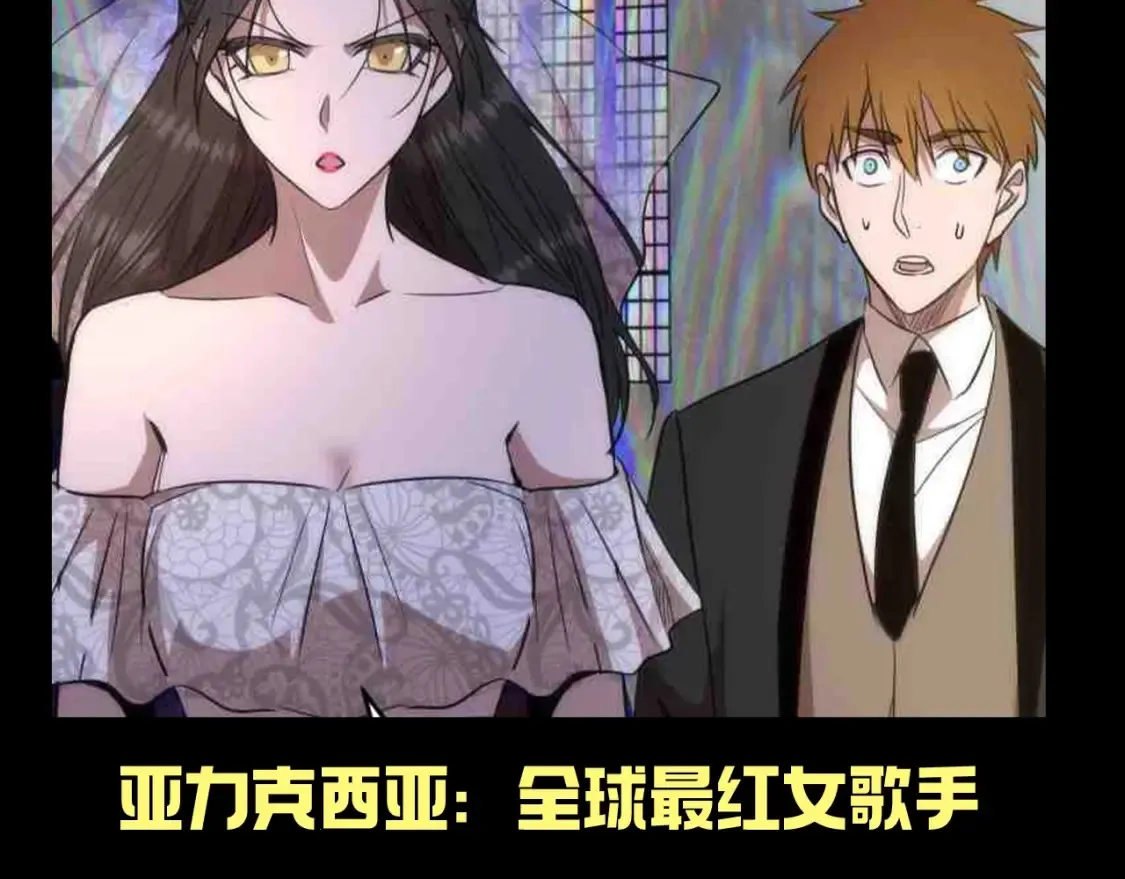 第29期 整活企划：蒋乘风身边的美女们8