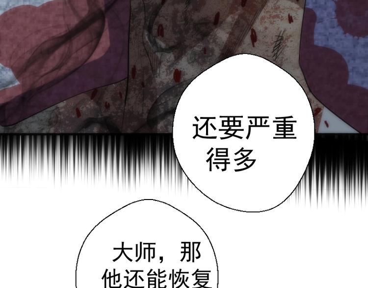第70话 受折磨的切子！173