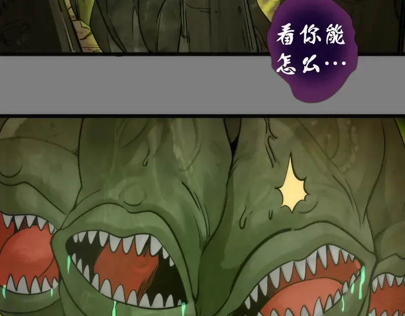 第268话 战斗效率72