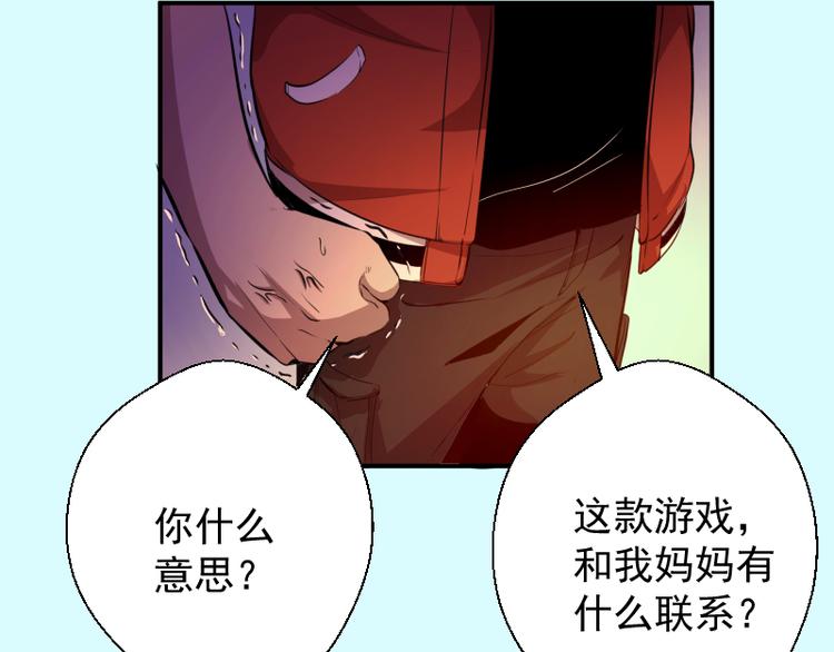 第20话 十日厄运最终考验！126