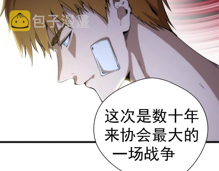 第107话 魔器的作用32