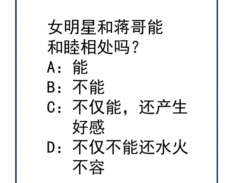 第263话 出差142