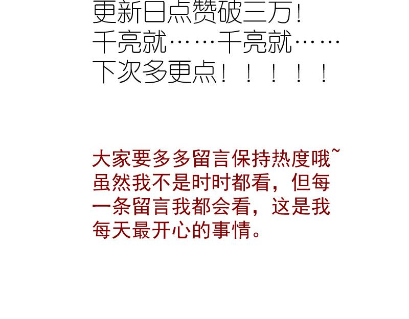 第186话 战场死神150