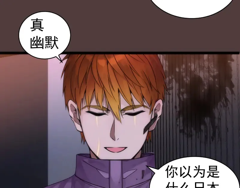 第264话 保镖12