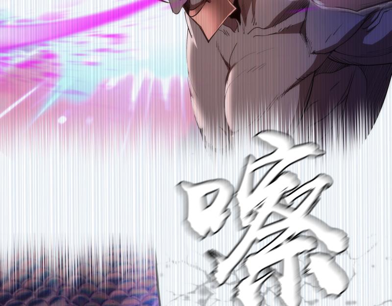 第193话 紫彩斑斓110
