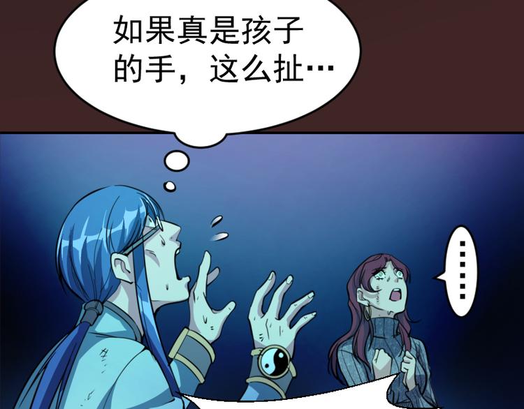 第6话 最后的选择！125