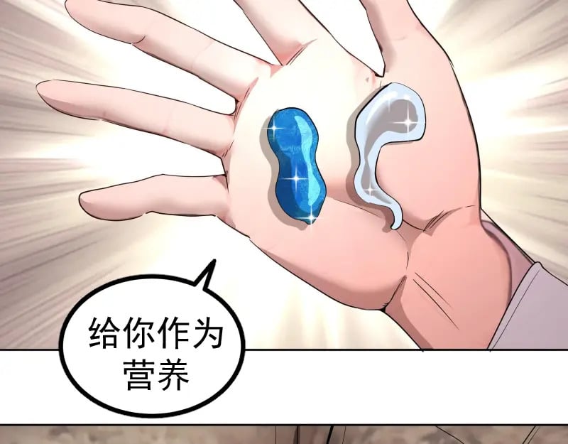229话 新的征途94