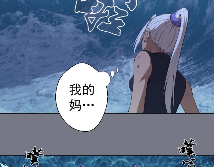 第60话 腹中之魂!146