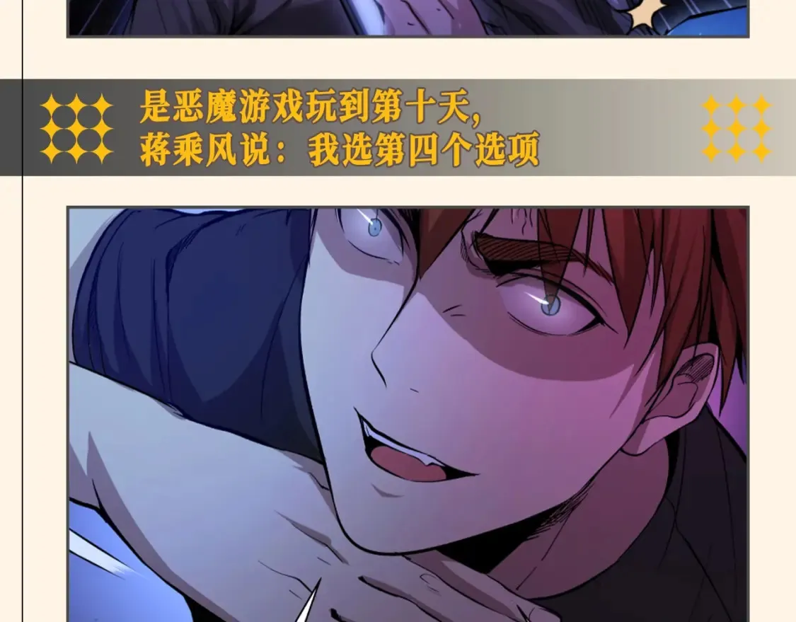 第7期 搞点事：名场面盘点3