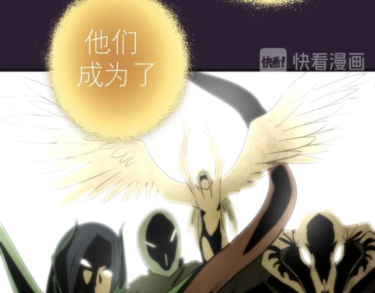 第71话 圣天使！145