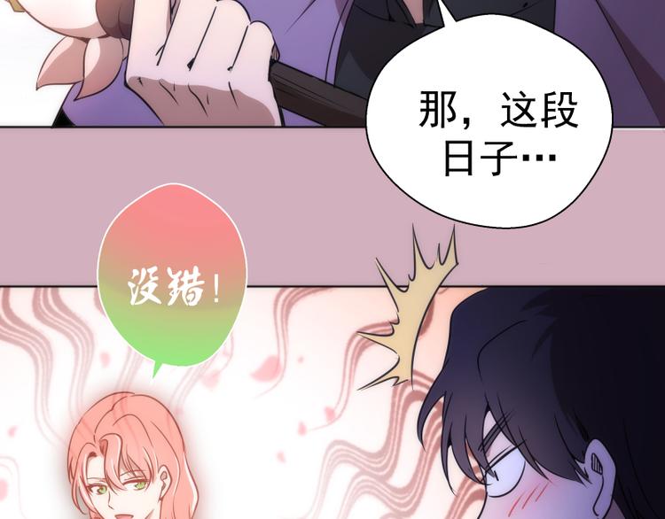 第125话 人鬼情75