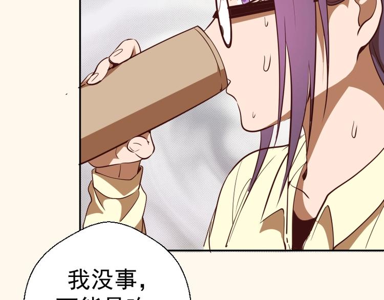 第42话 最不和谐降魔小队！120