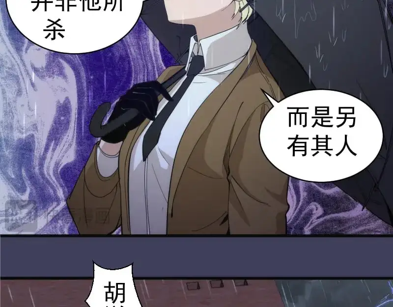 第255话 雨夜之战120