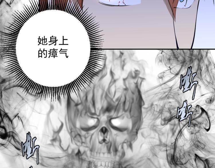 第11话 厄运缠身！121