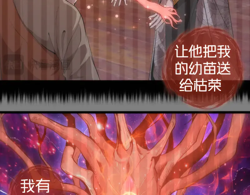 第276话 清池的实力12