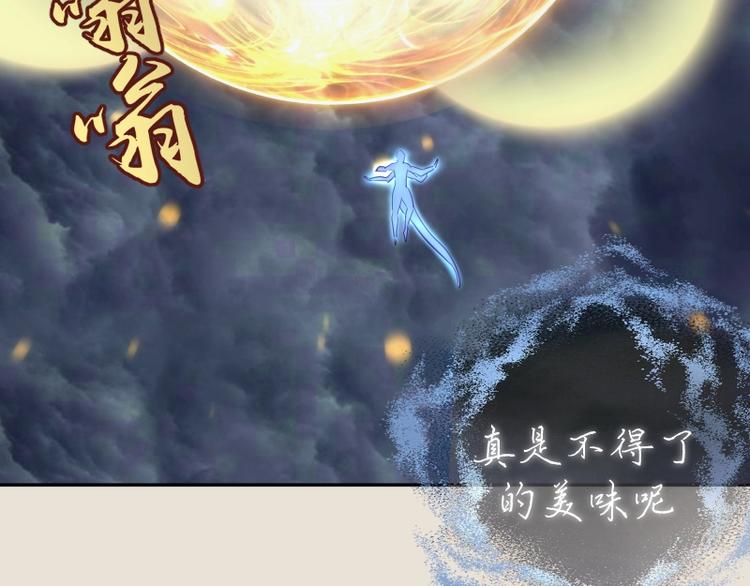 第66话 真正的强者！130