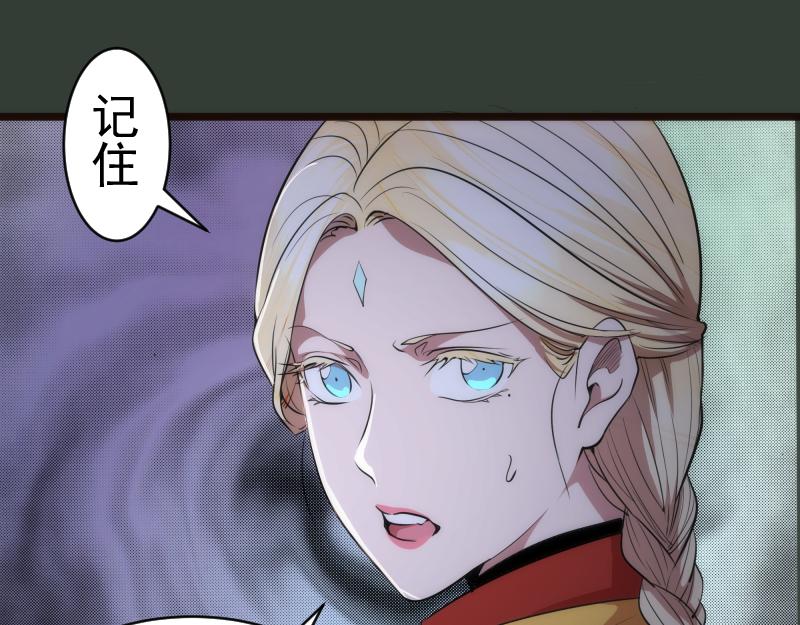 第161话 中场休息36